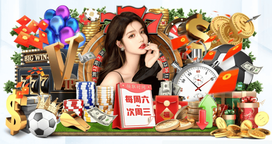 赌足球app十大排行 v4.3.334.23 官方正式版 0